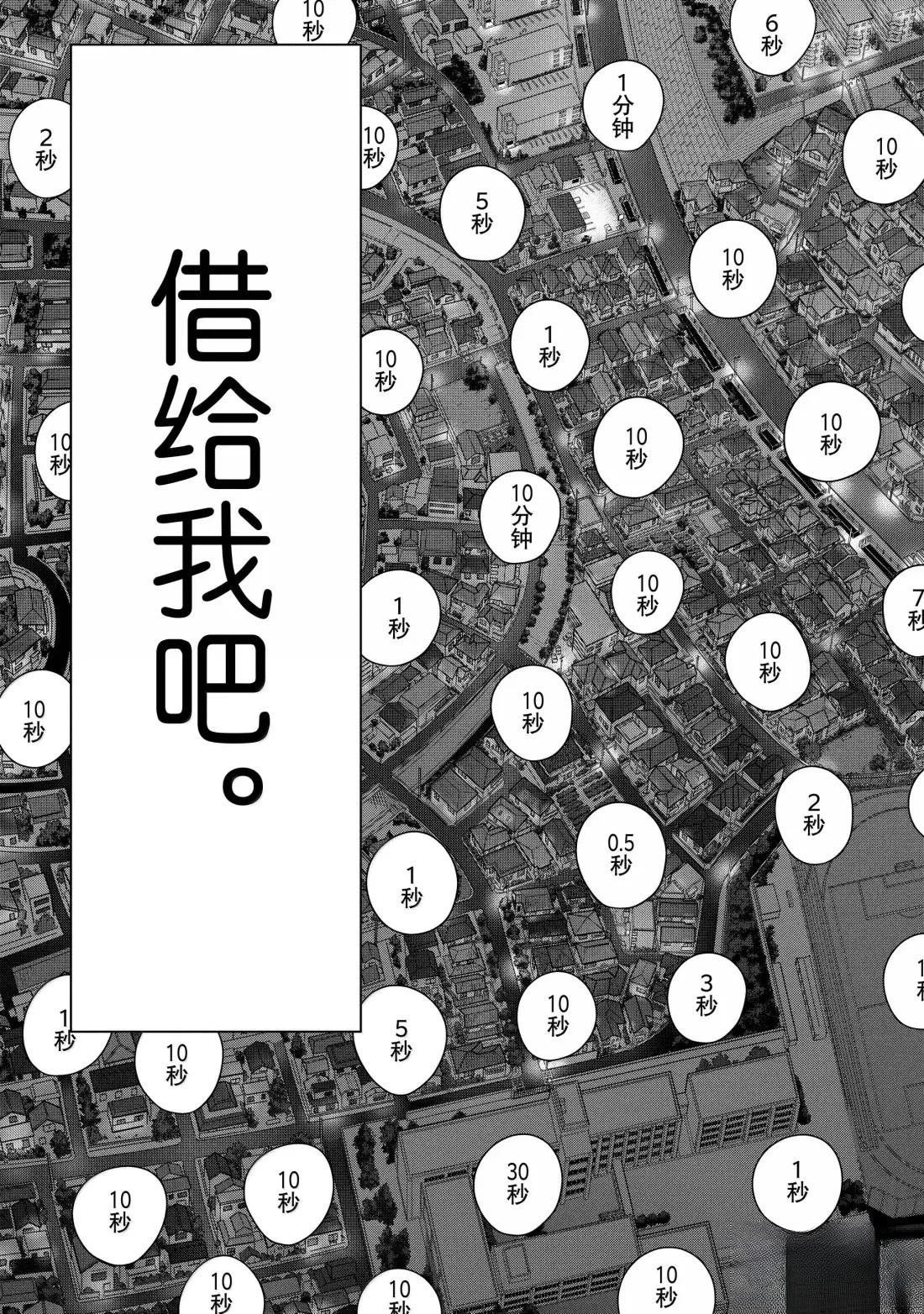 第72话