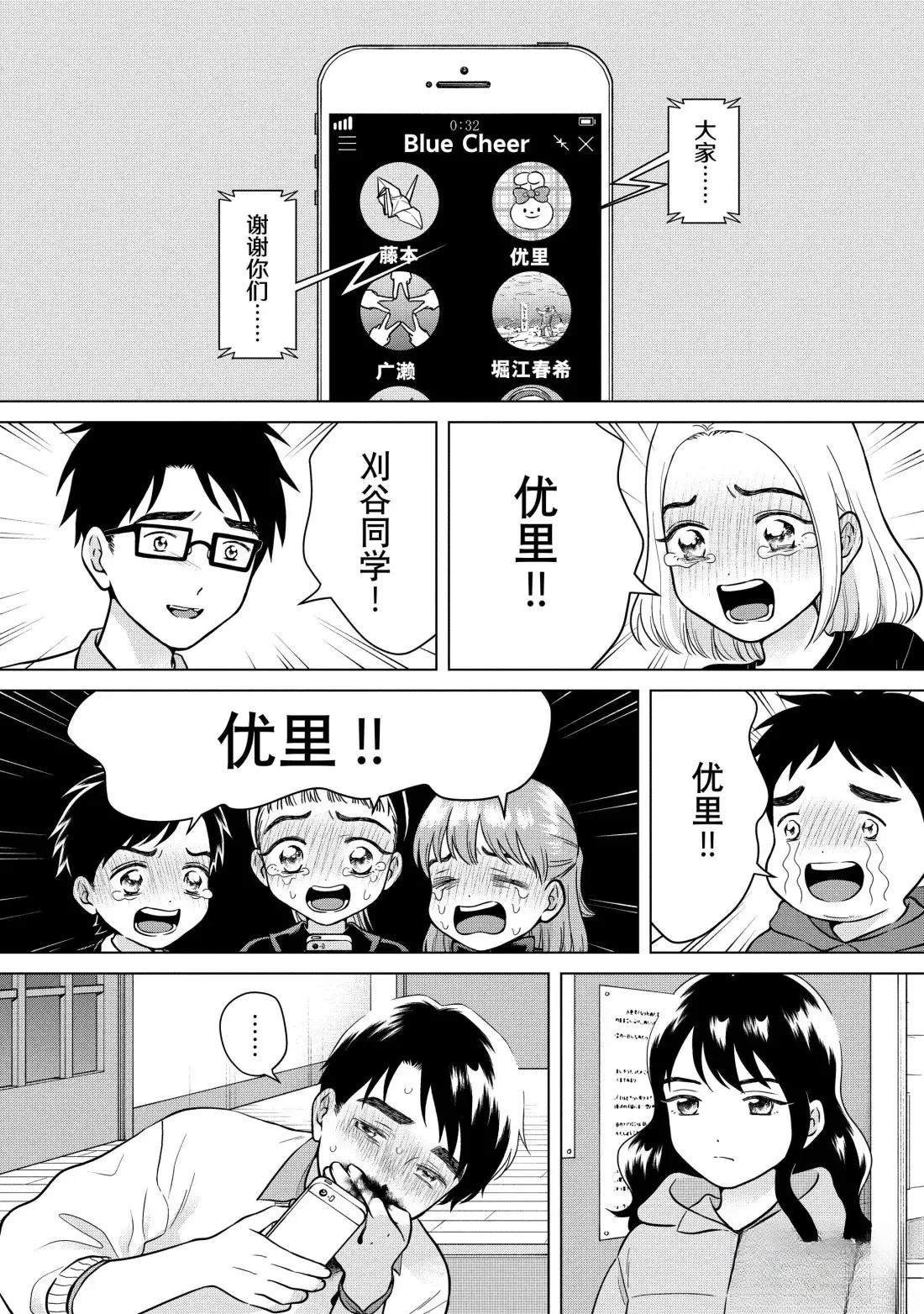 第72话