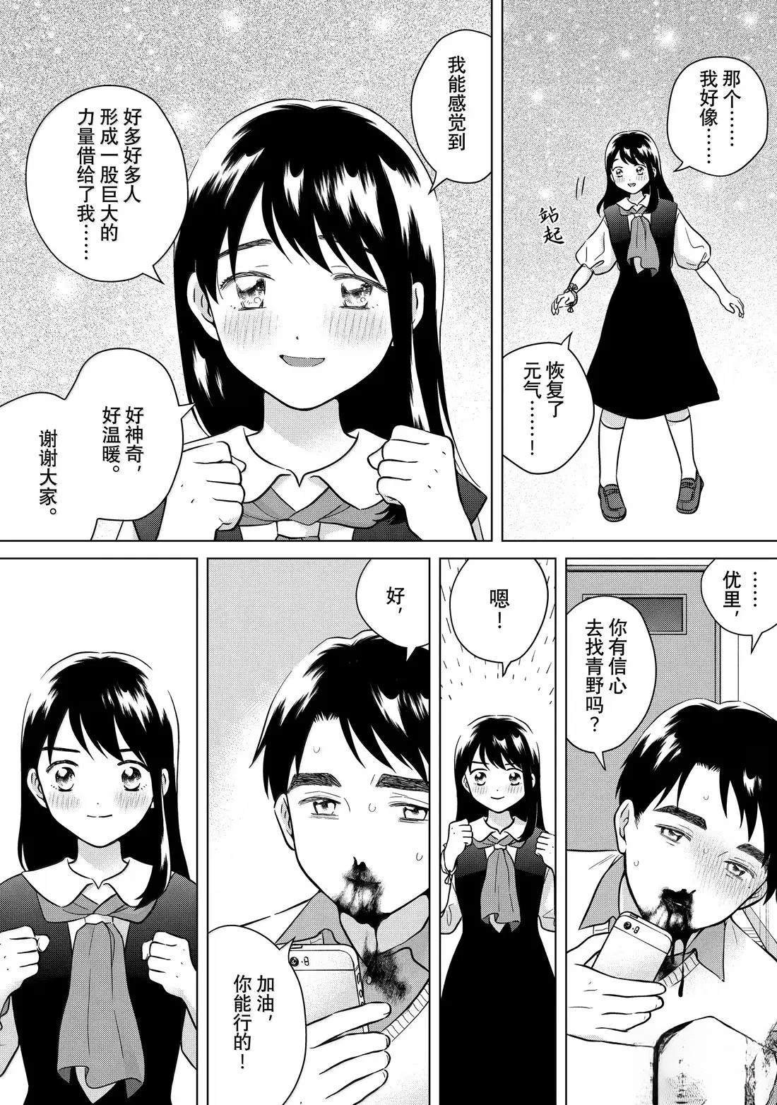 第72话