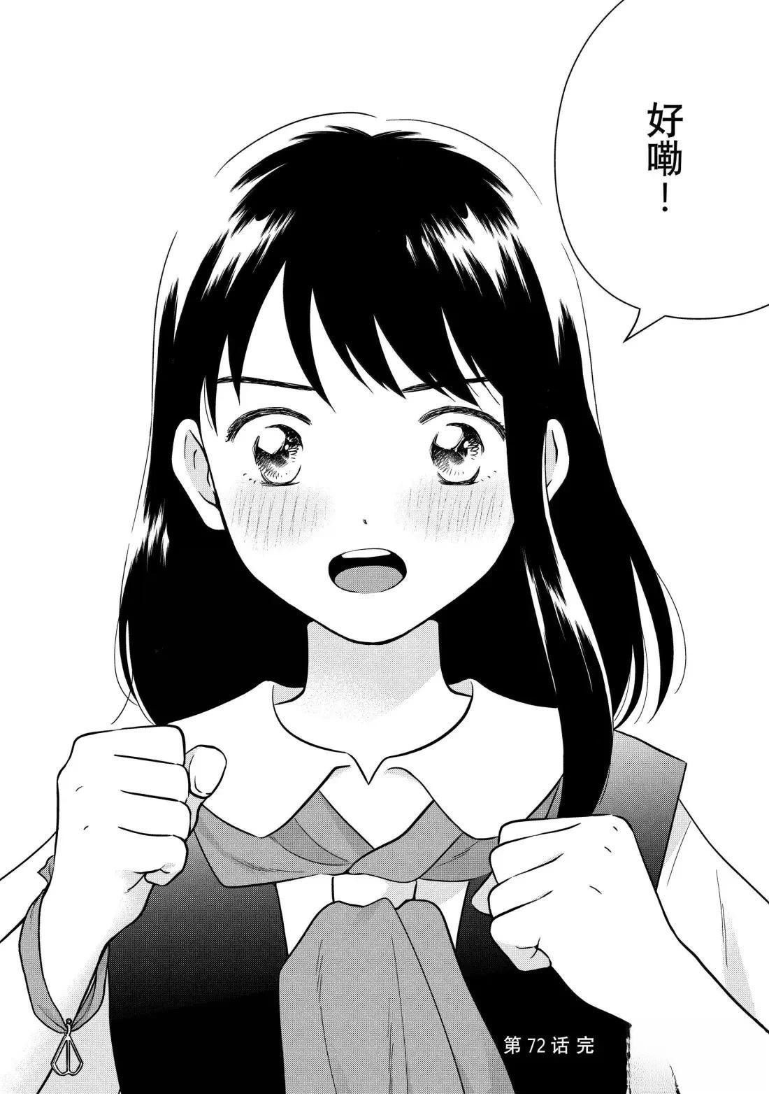第72话