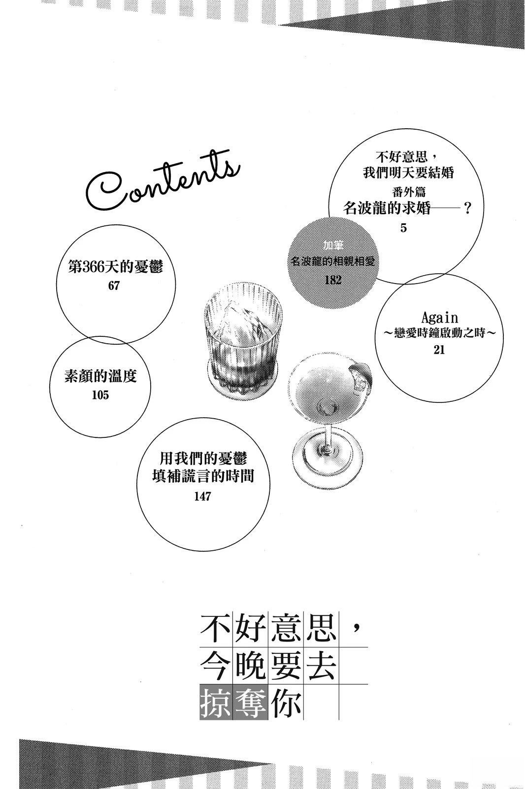 全一卷