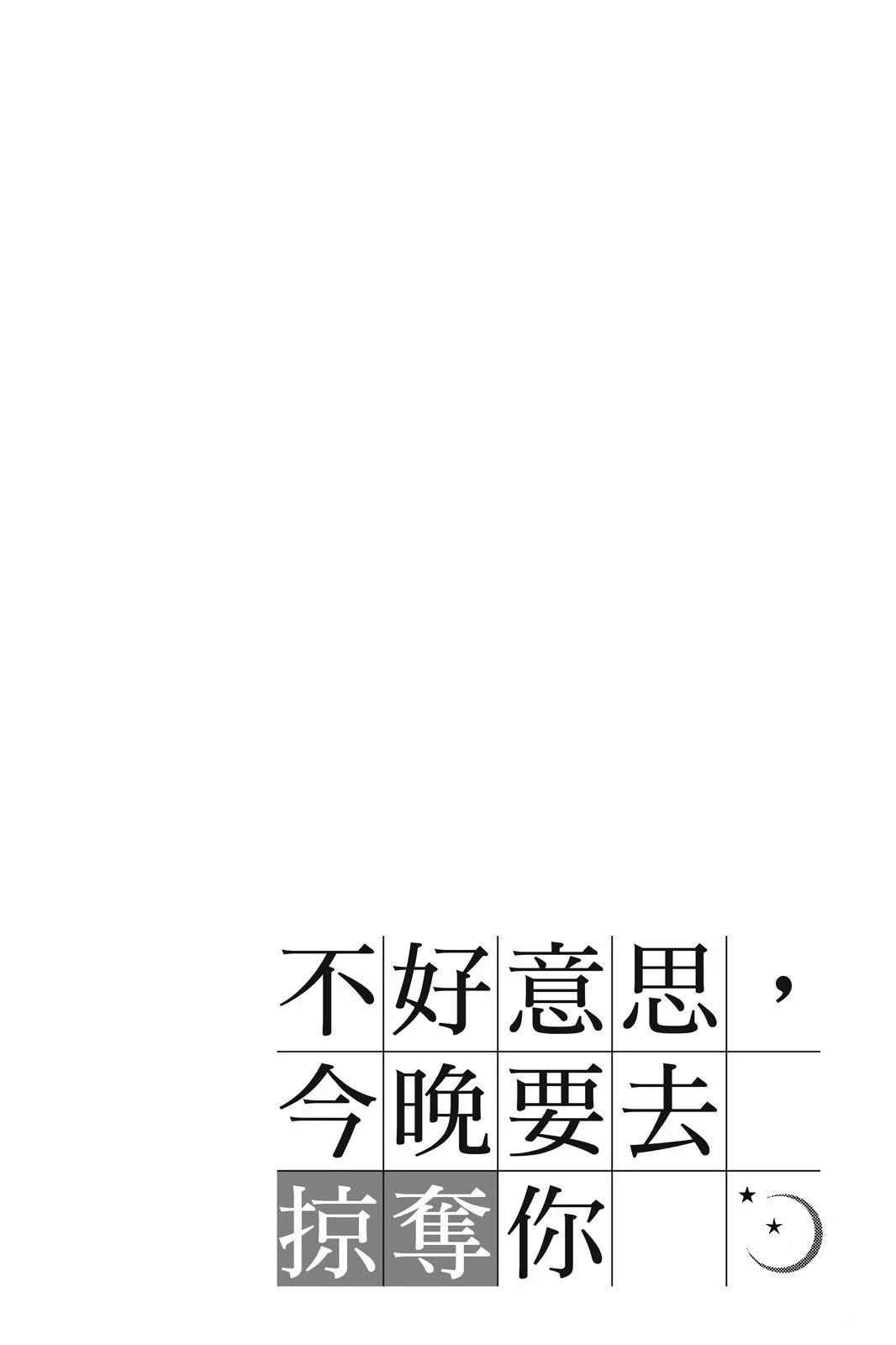 全一卷
