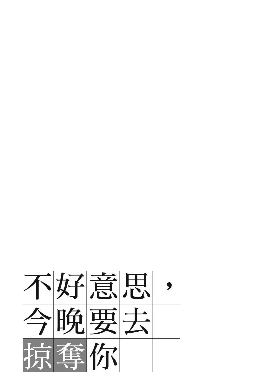 全一卷
