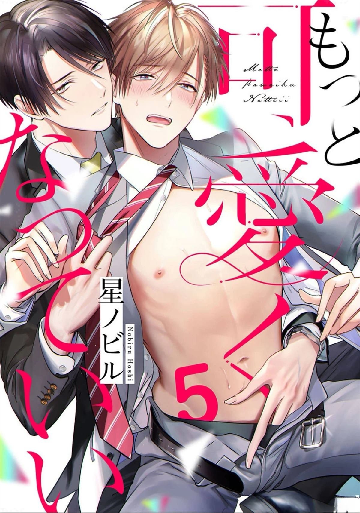 第5话