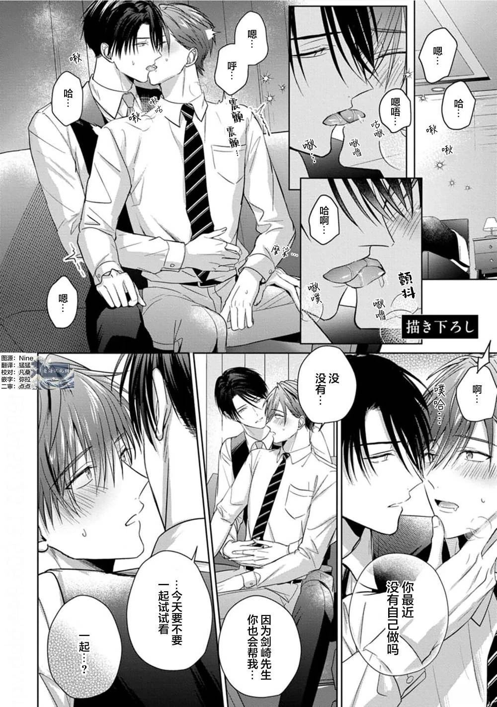 特典