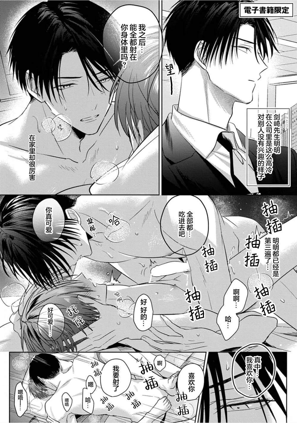 特典