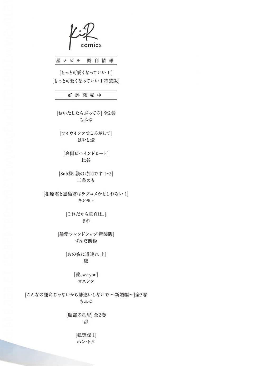 特典