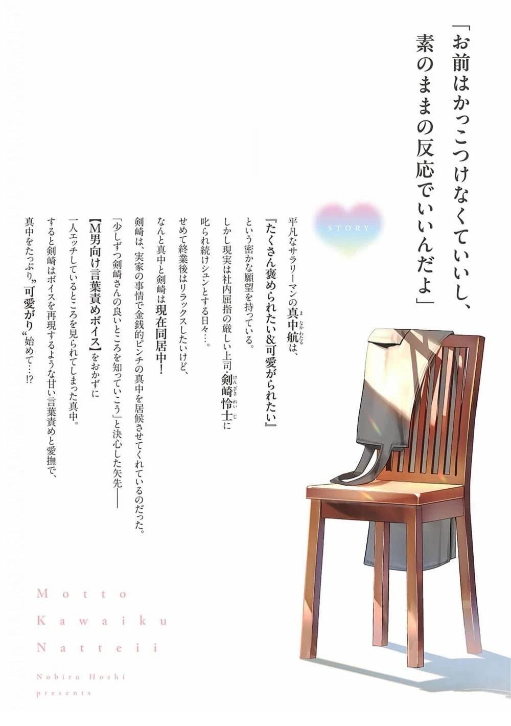特典