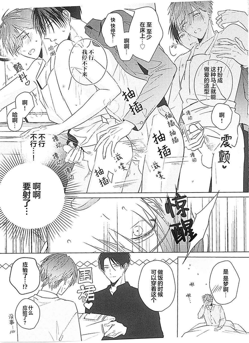 特典