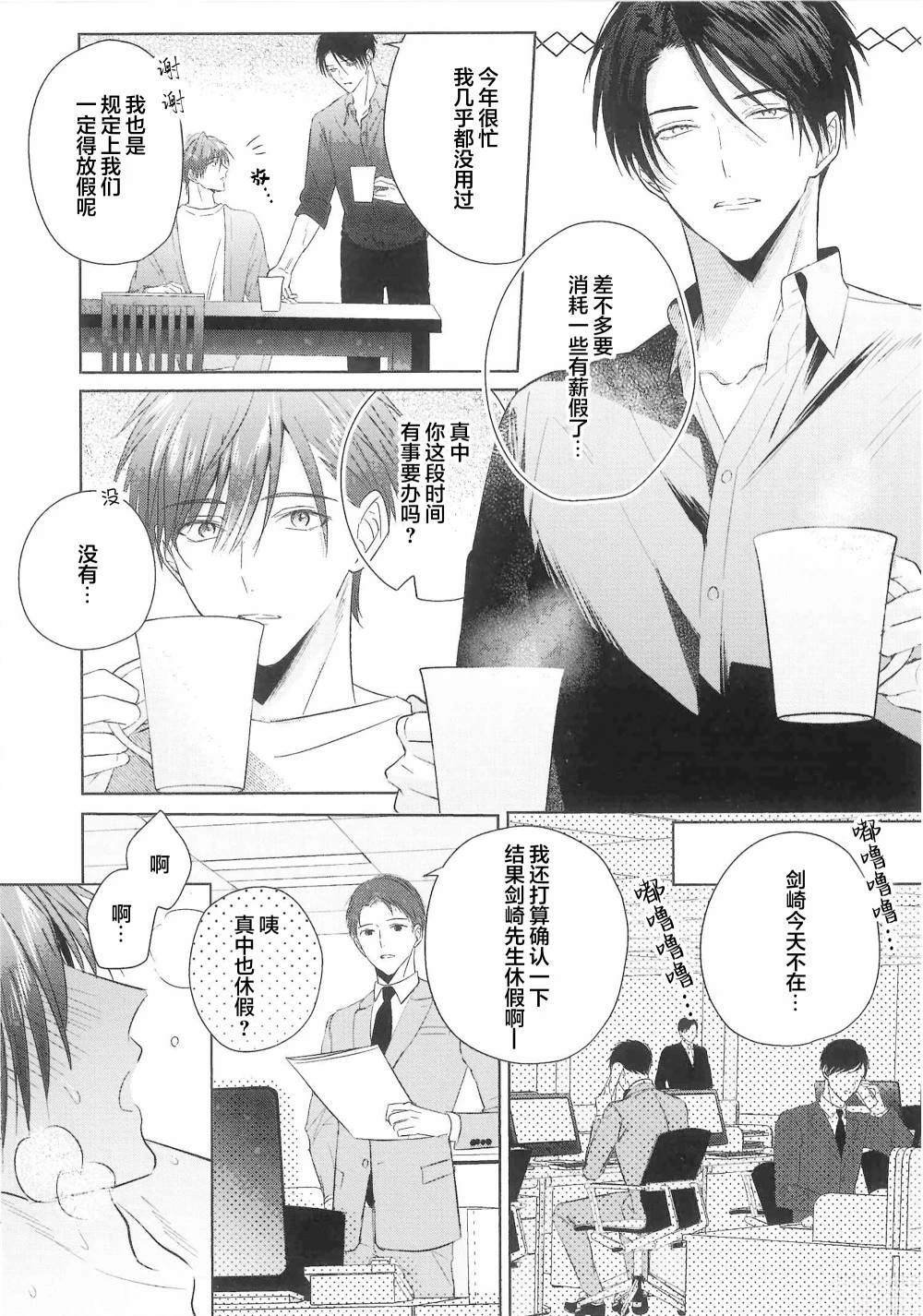 特典