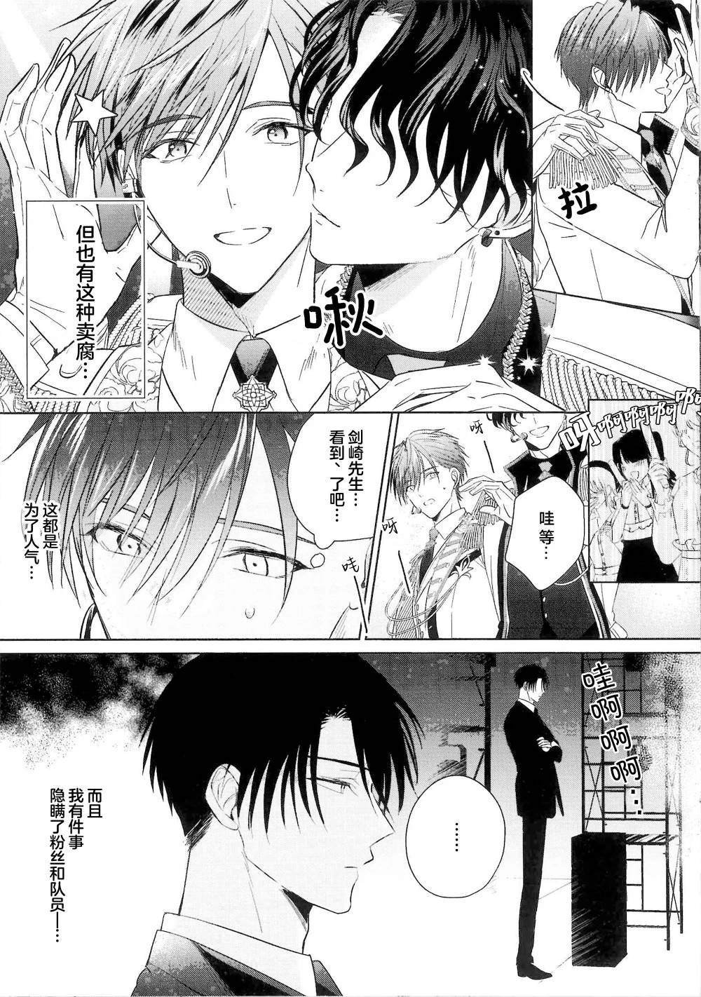 特典