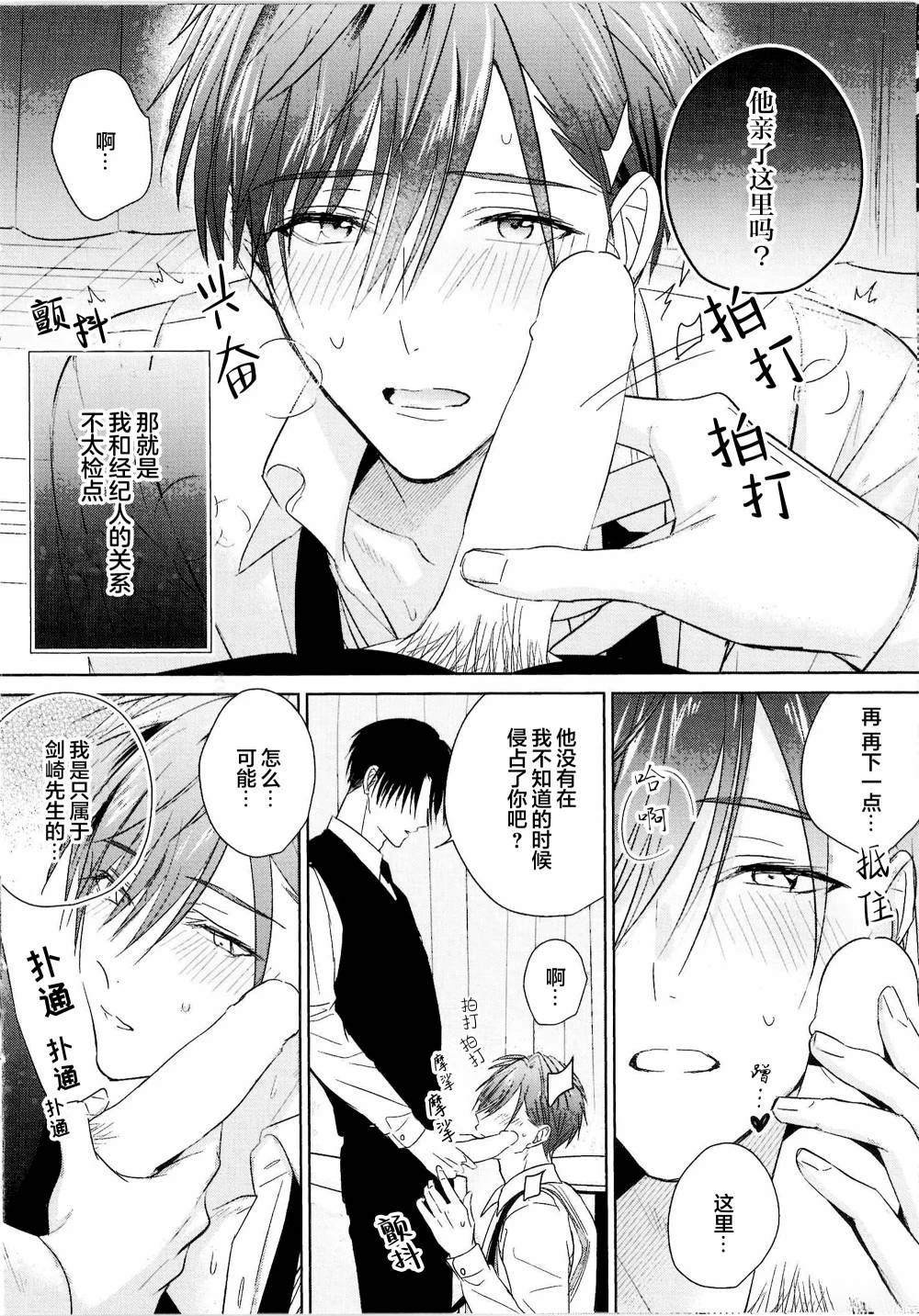 特典