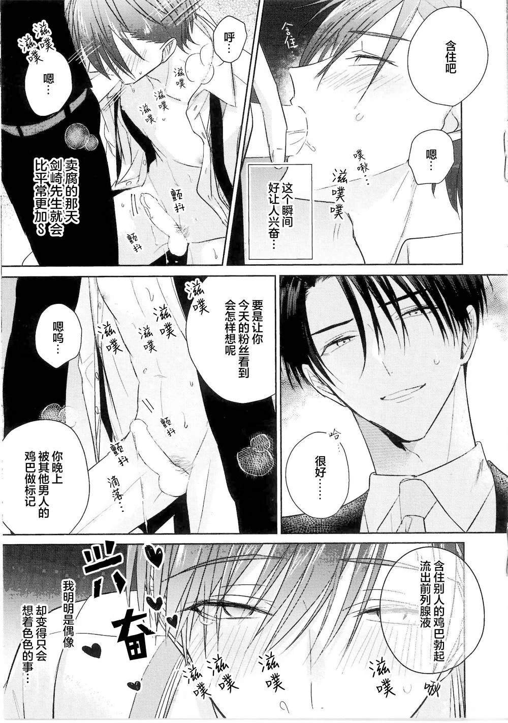 特典