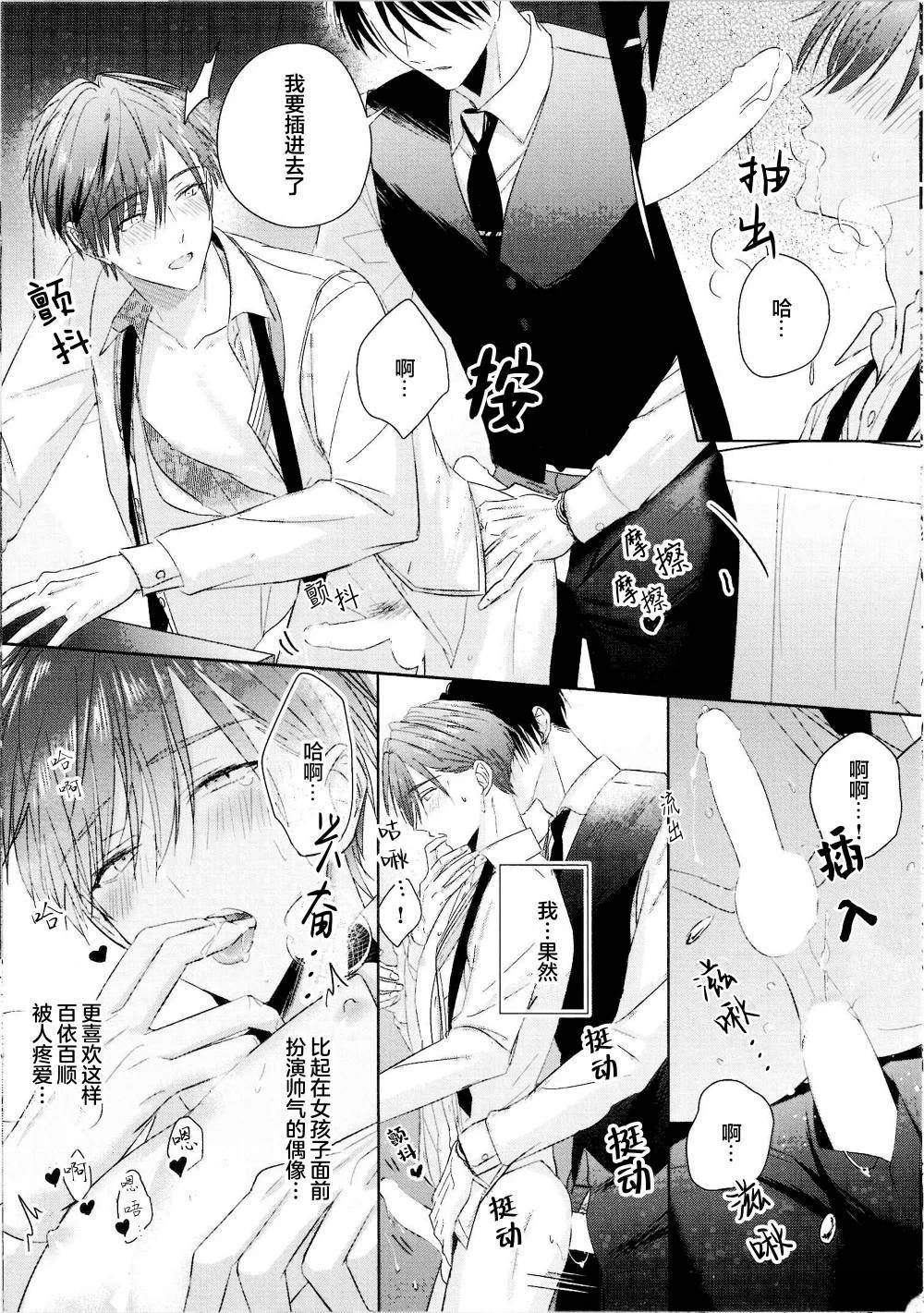 特典