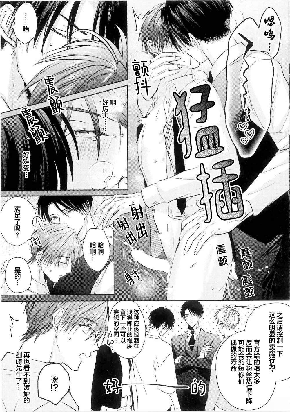 特典