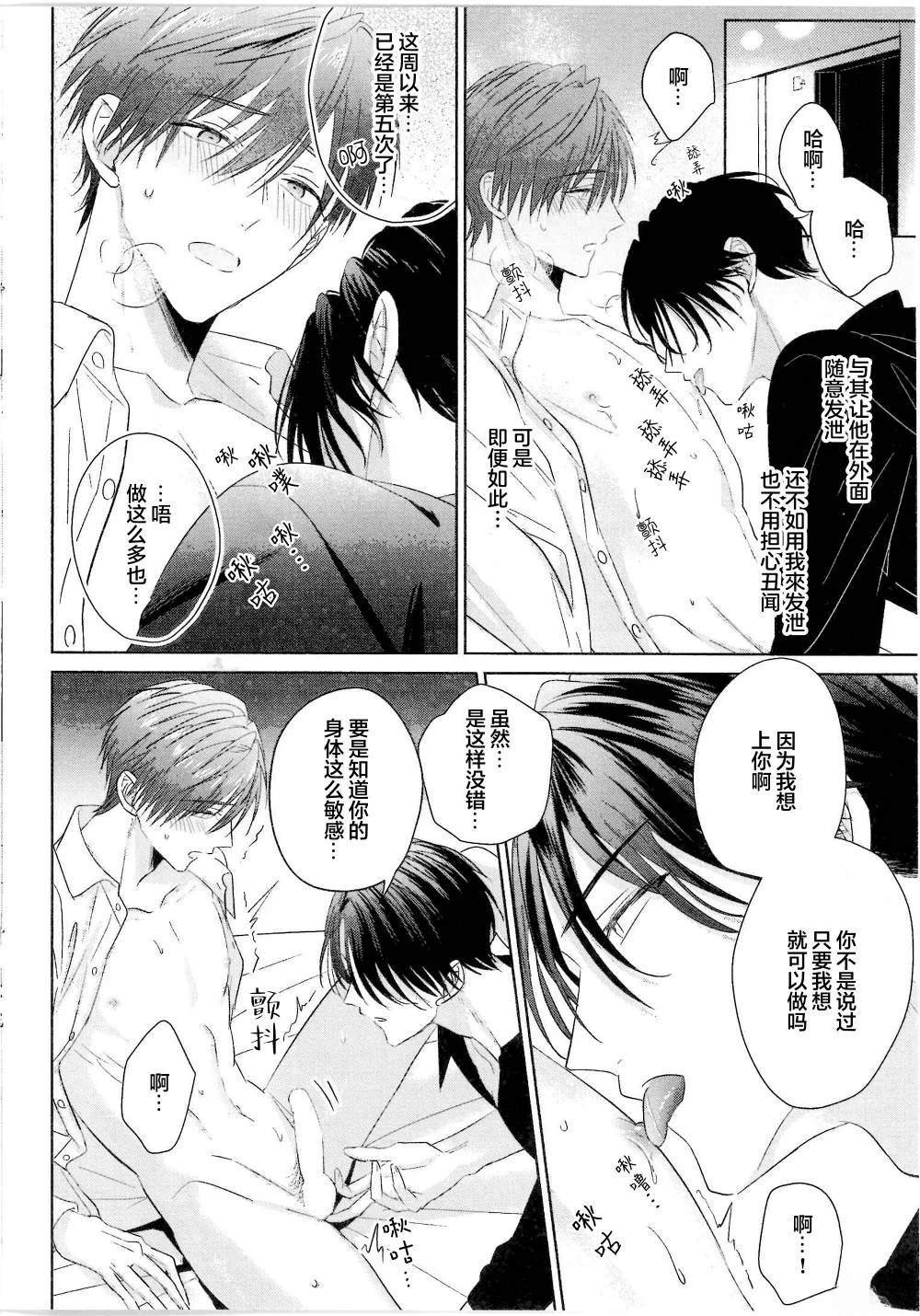 特典
