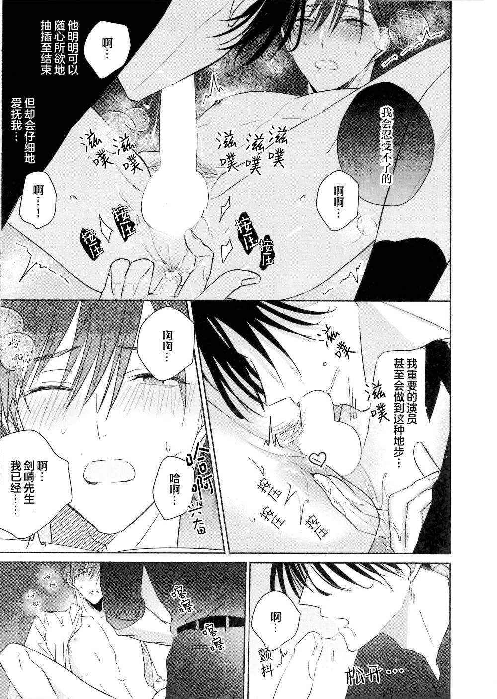特典