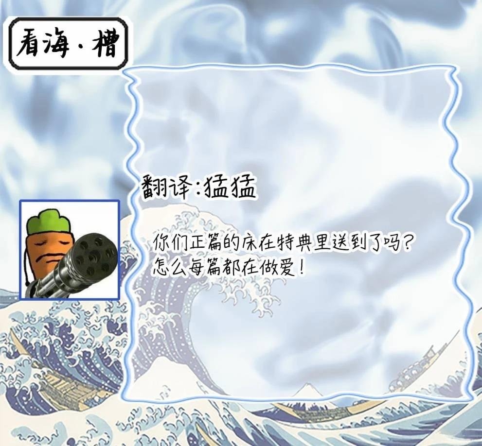 特典