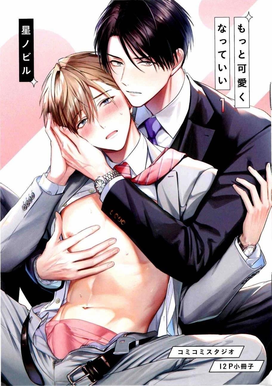 特典