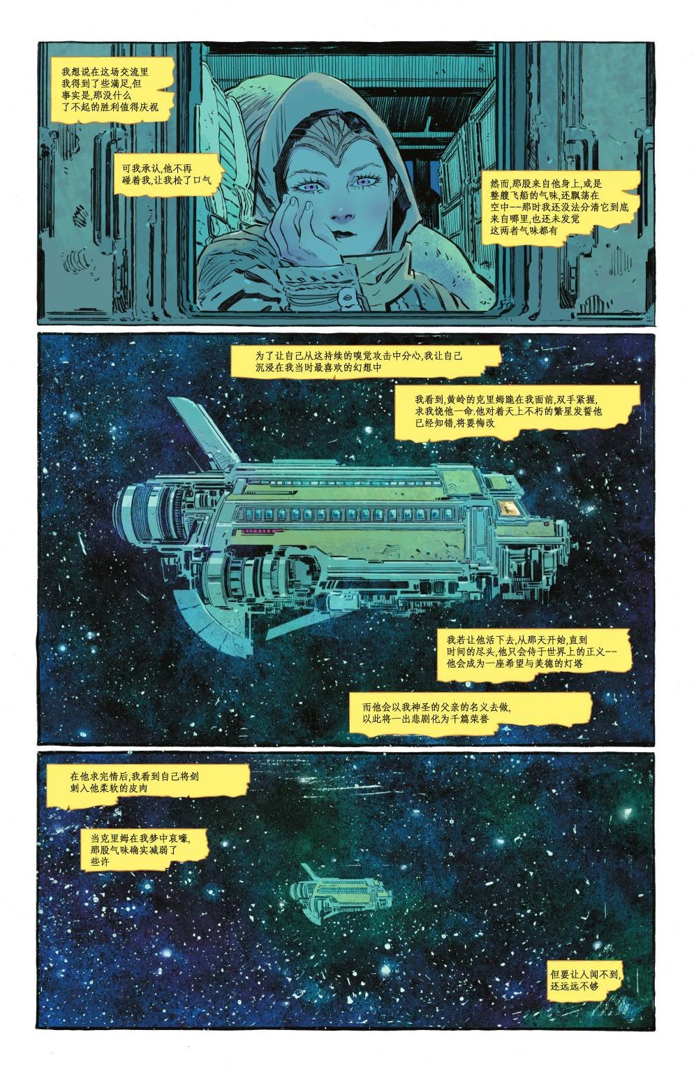 第02卷