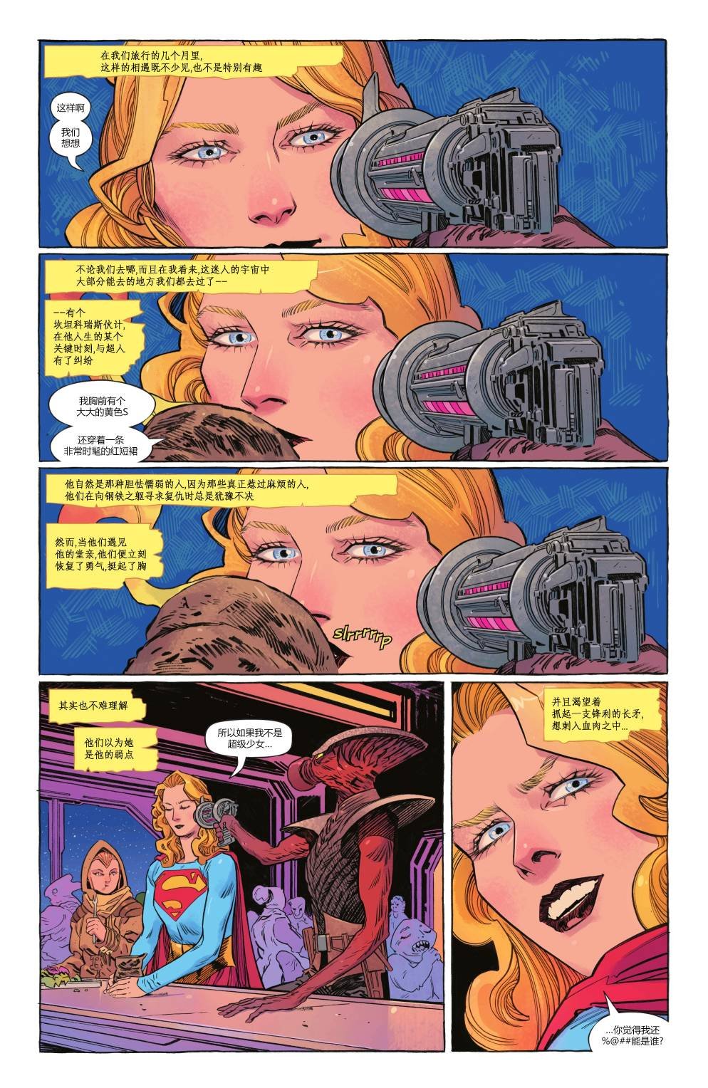 第02卷