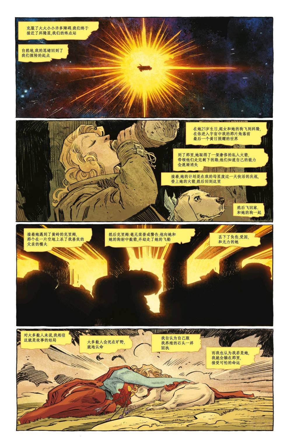 第02卷