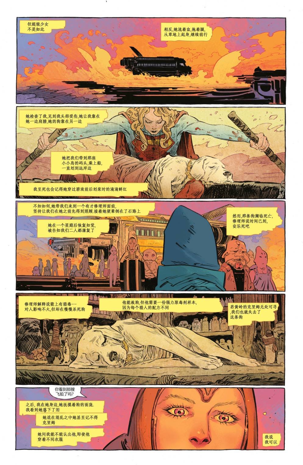 第02卷