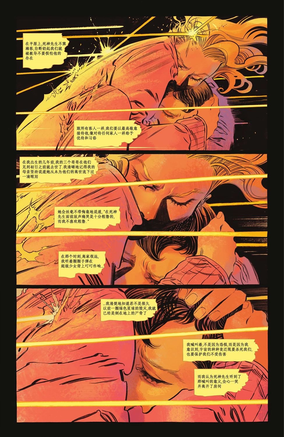 第03卷