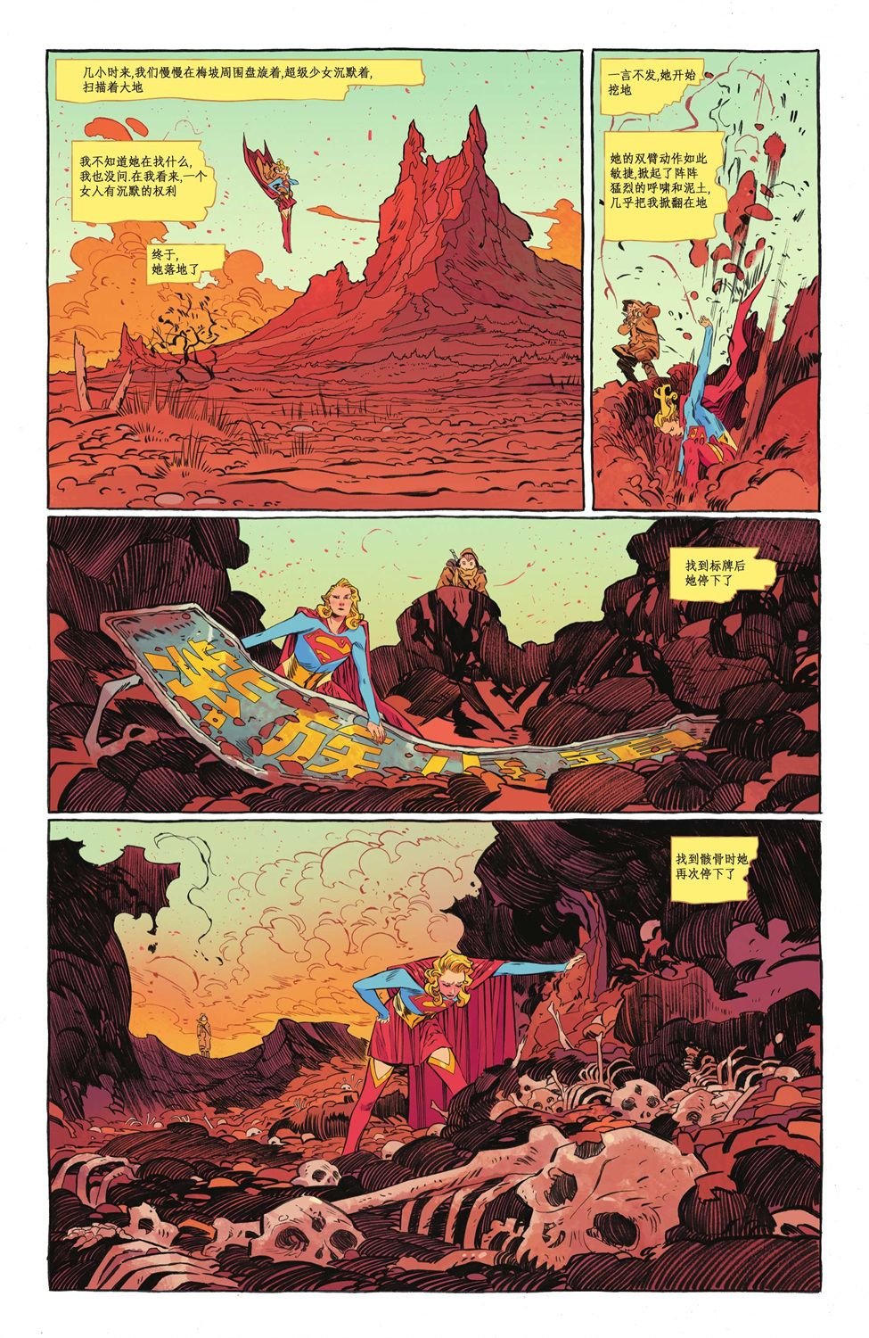 第03卷