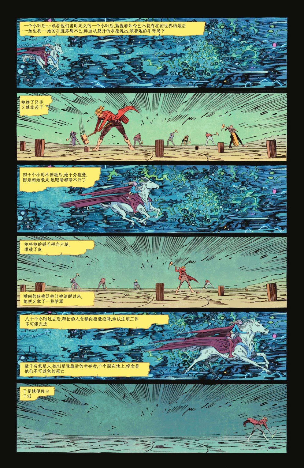 第06卷