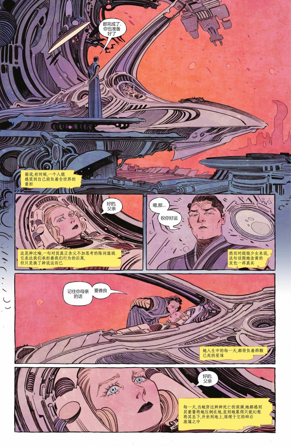 第06卷