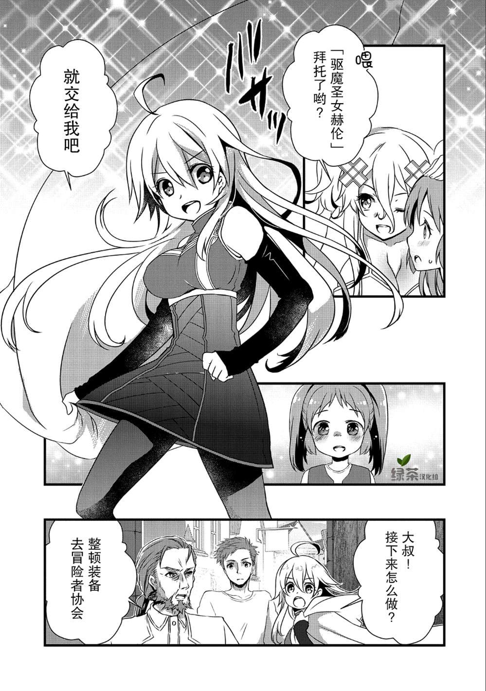 第10话