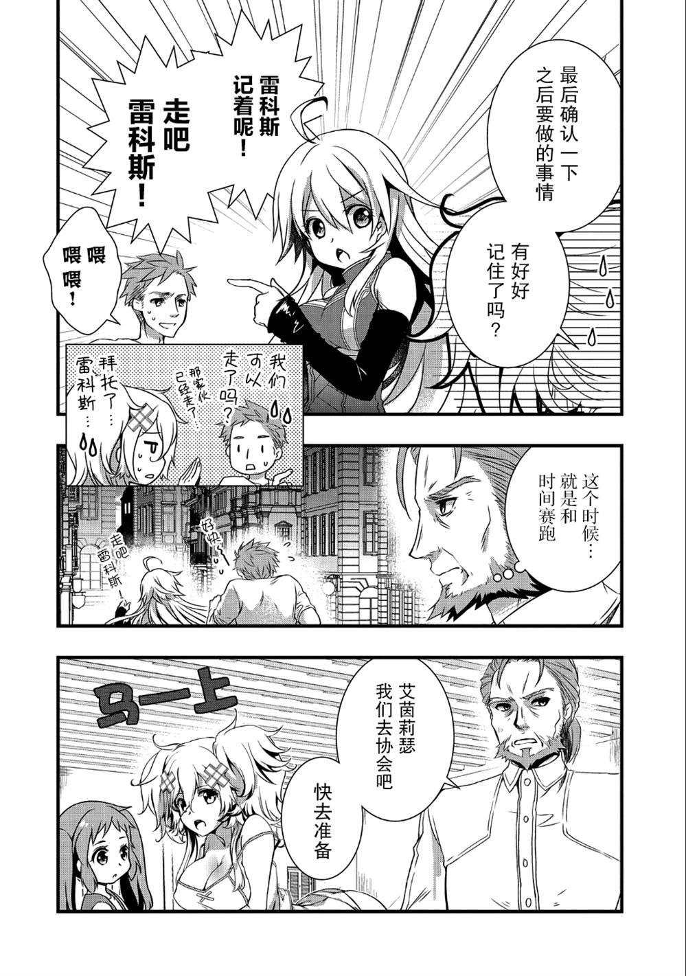 第10话