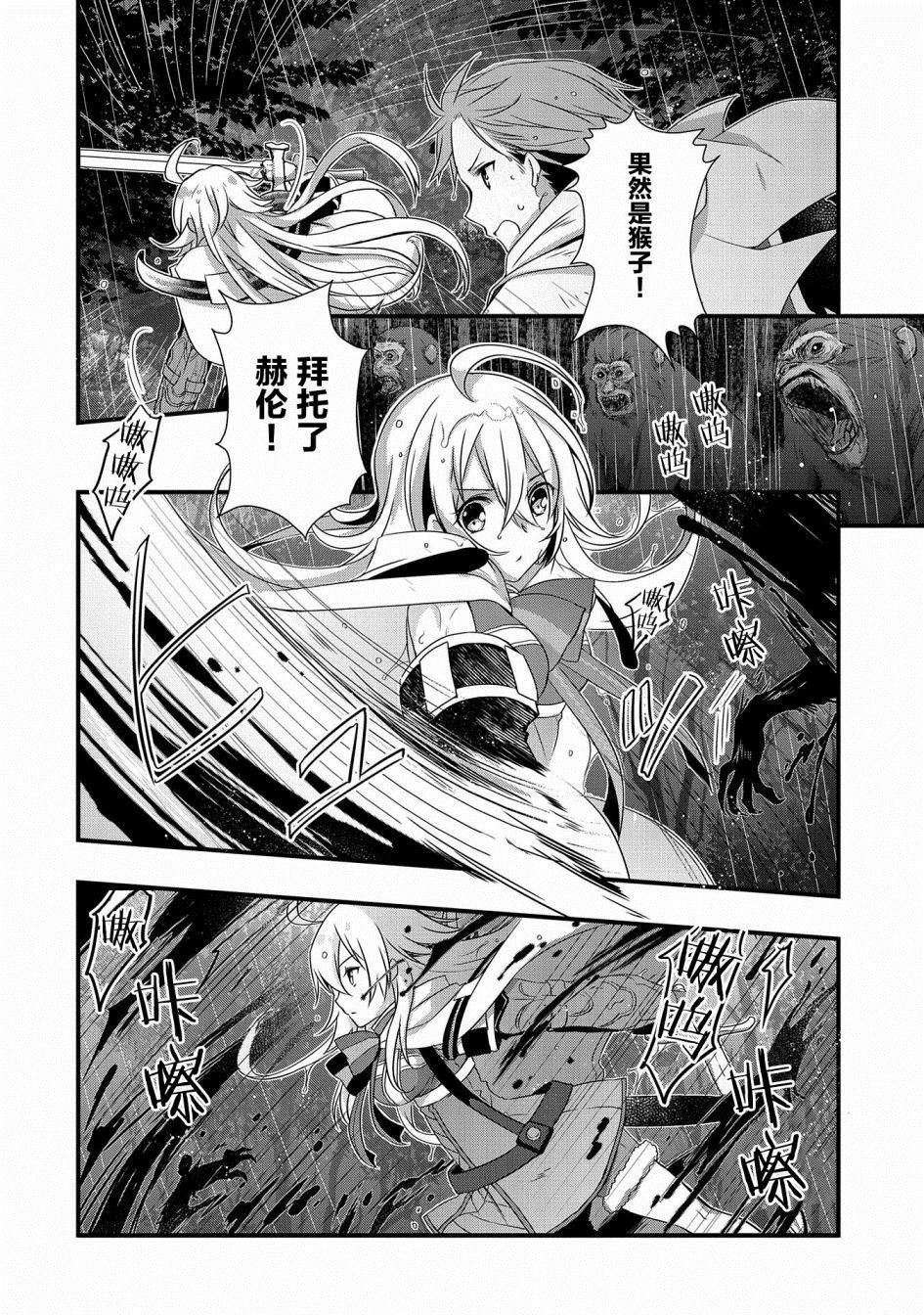 第11话