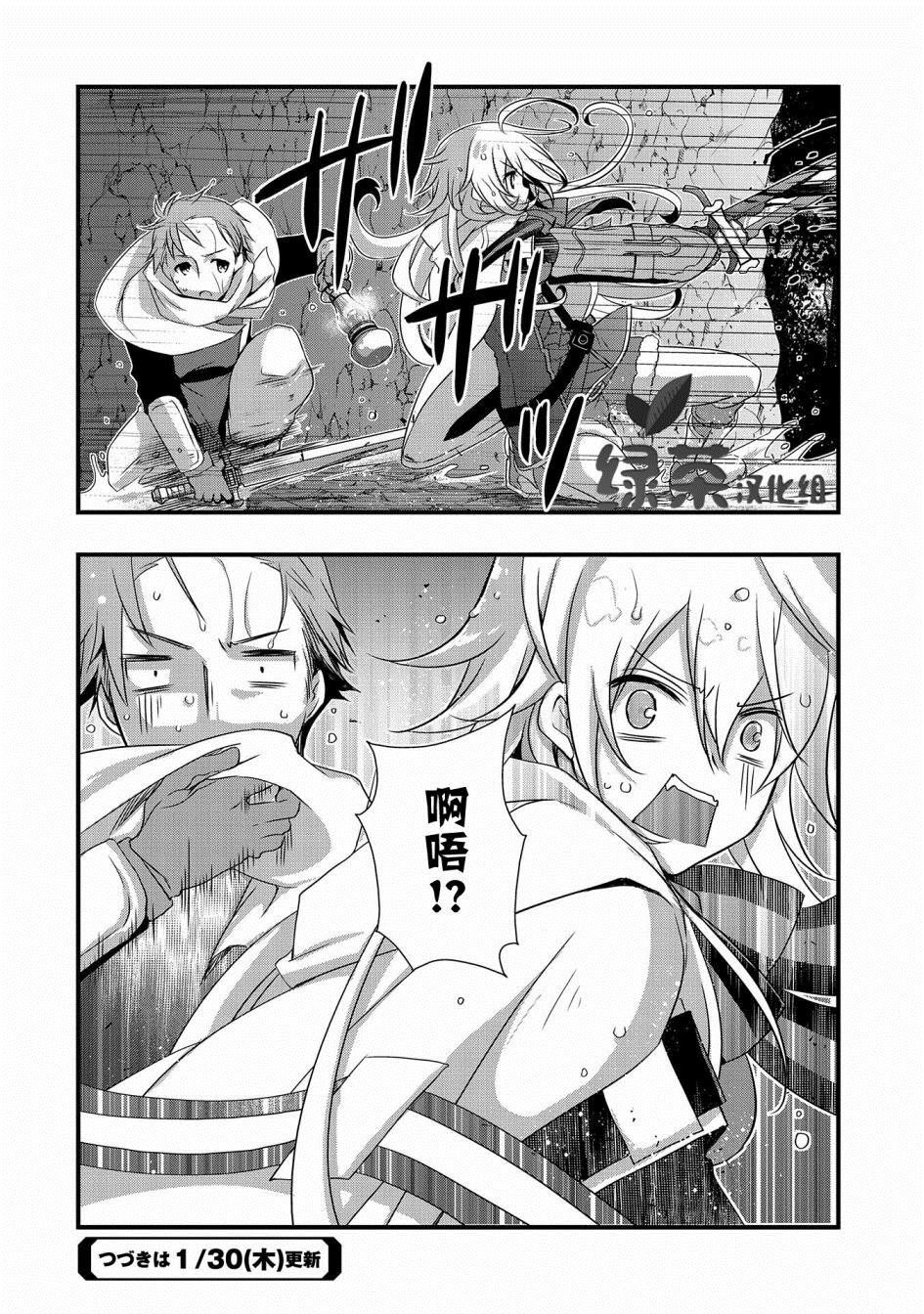 第11话