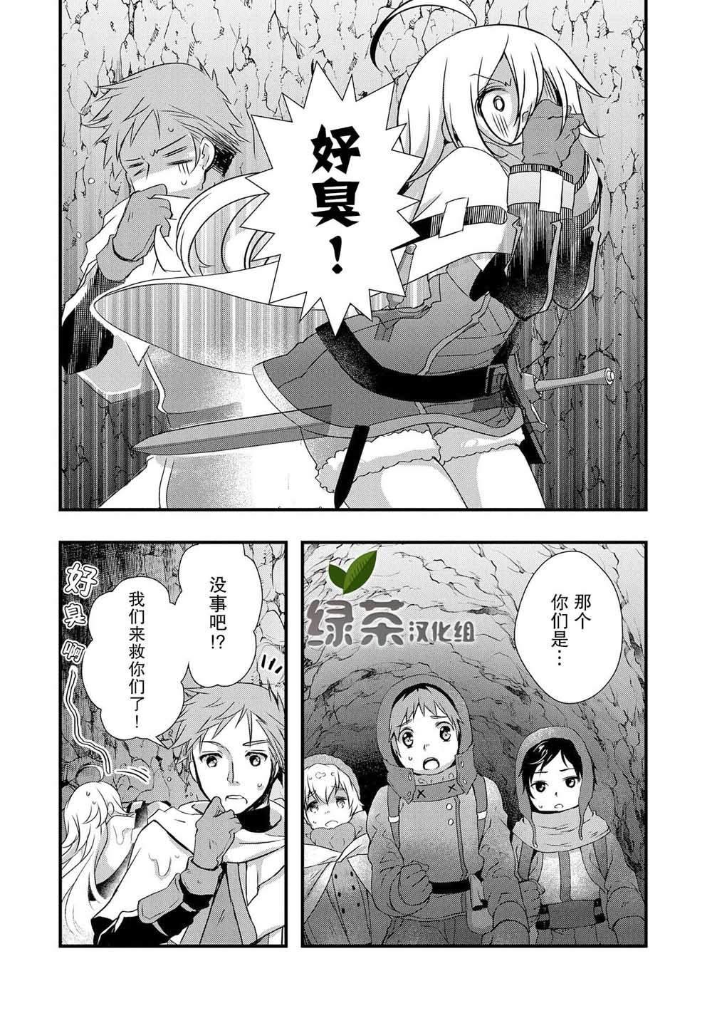 第12话