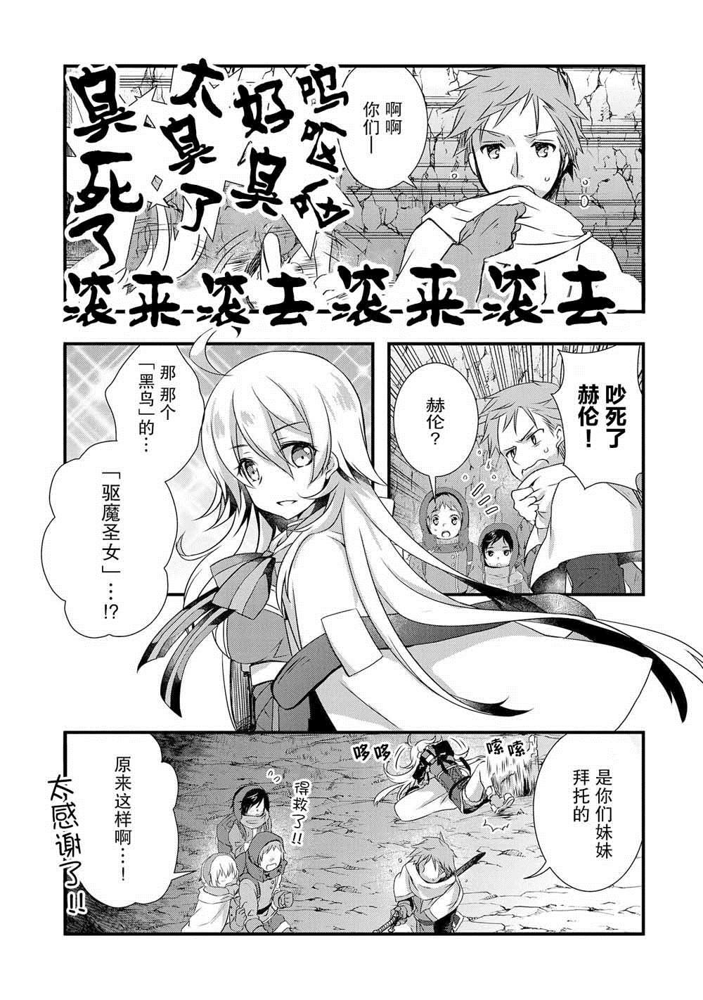 第12话