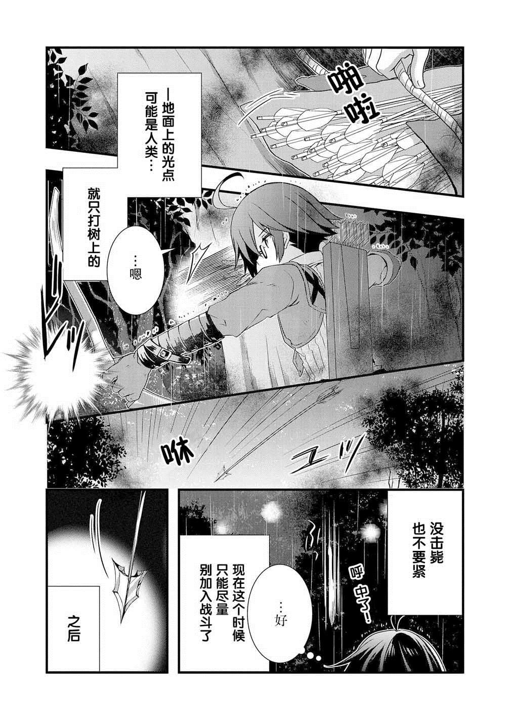 第12话