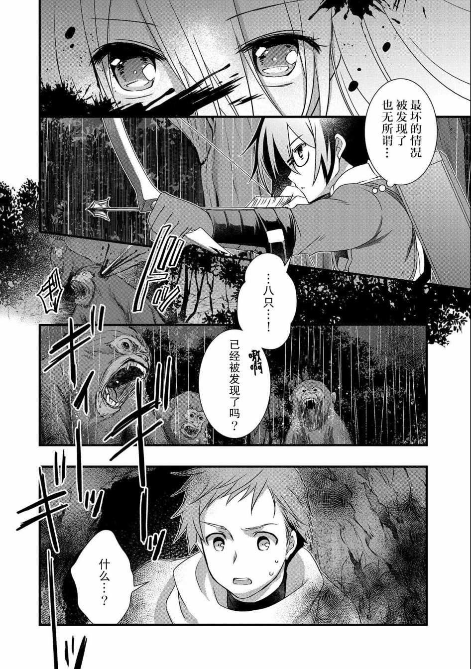 第13话