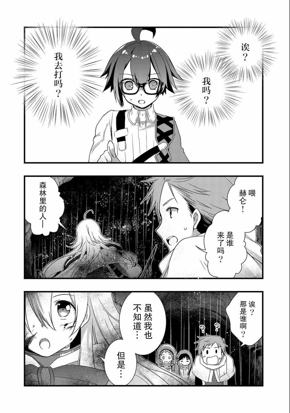 第13话