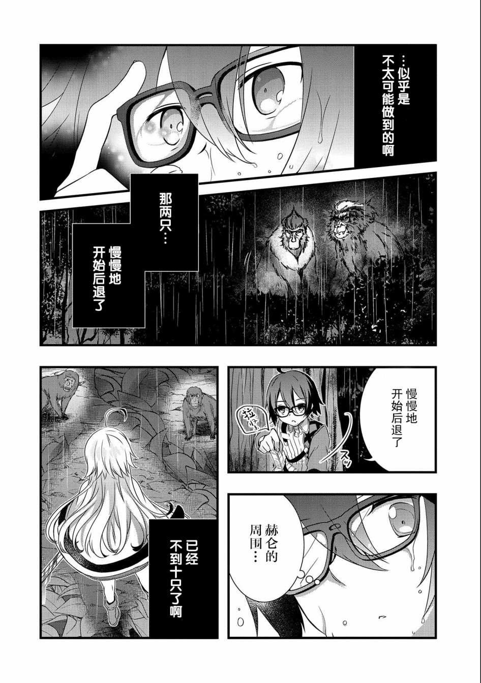 第13话