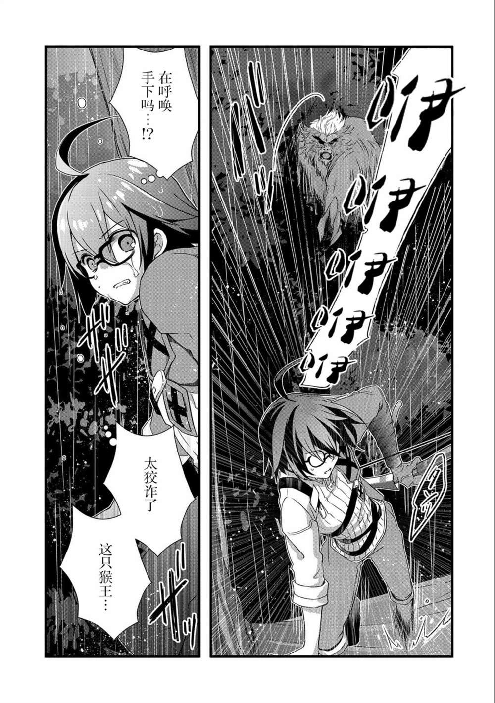 第14话