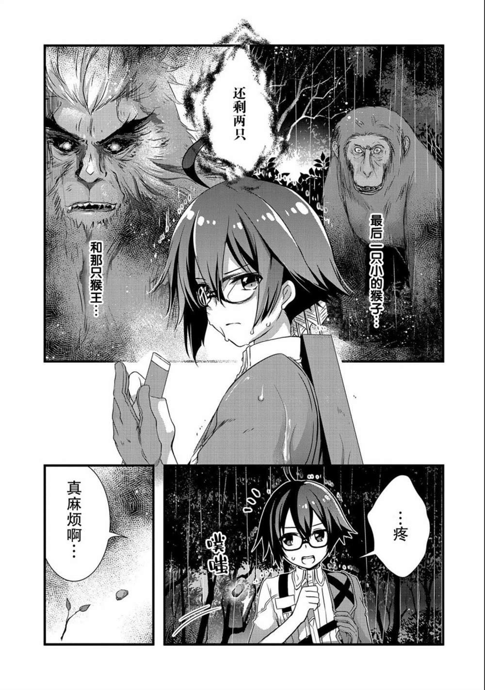 第15话