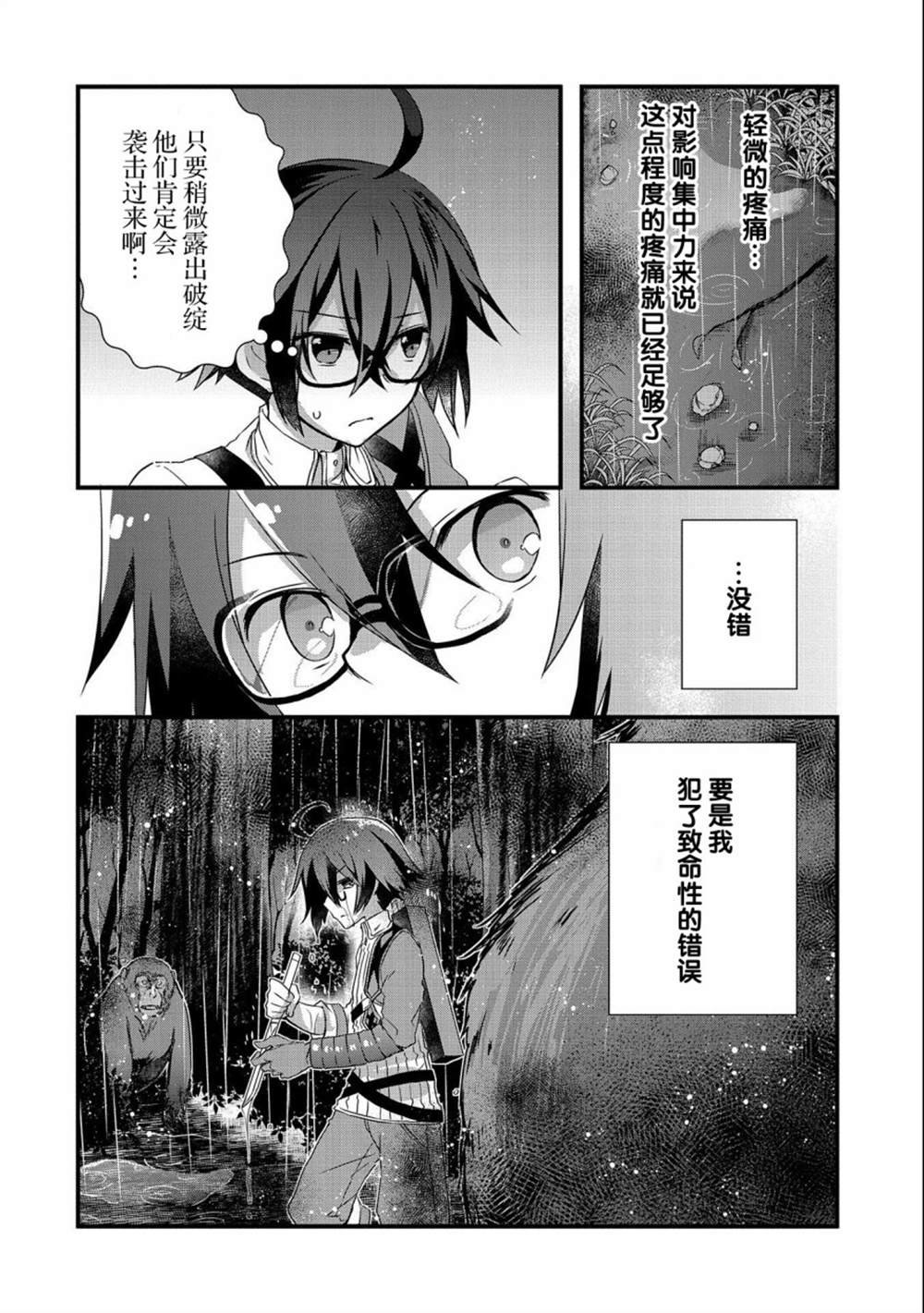 第15话
