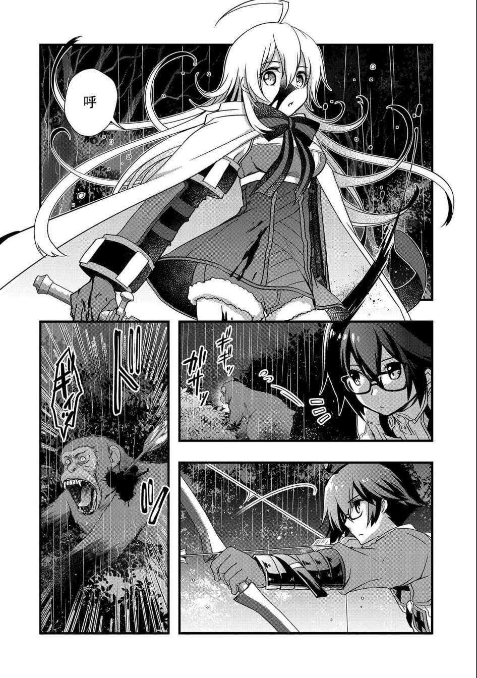 第16话