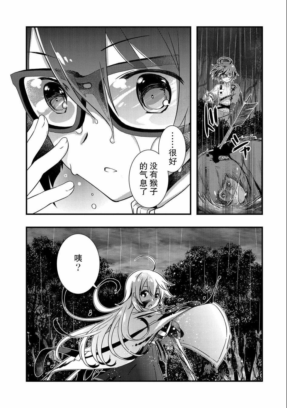 第16话