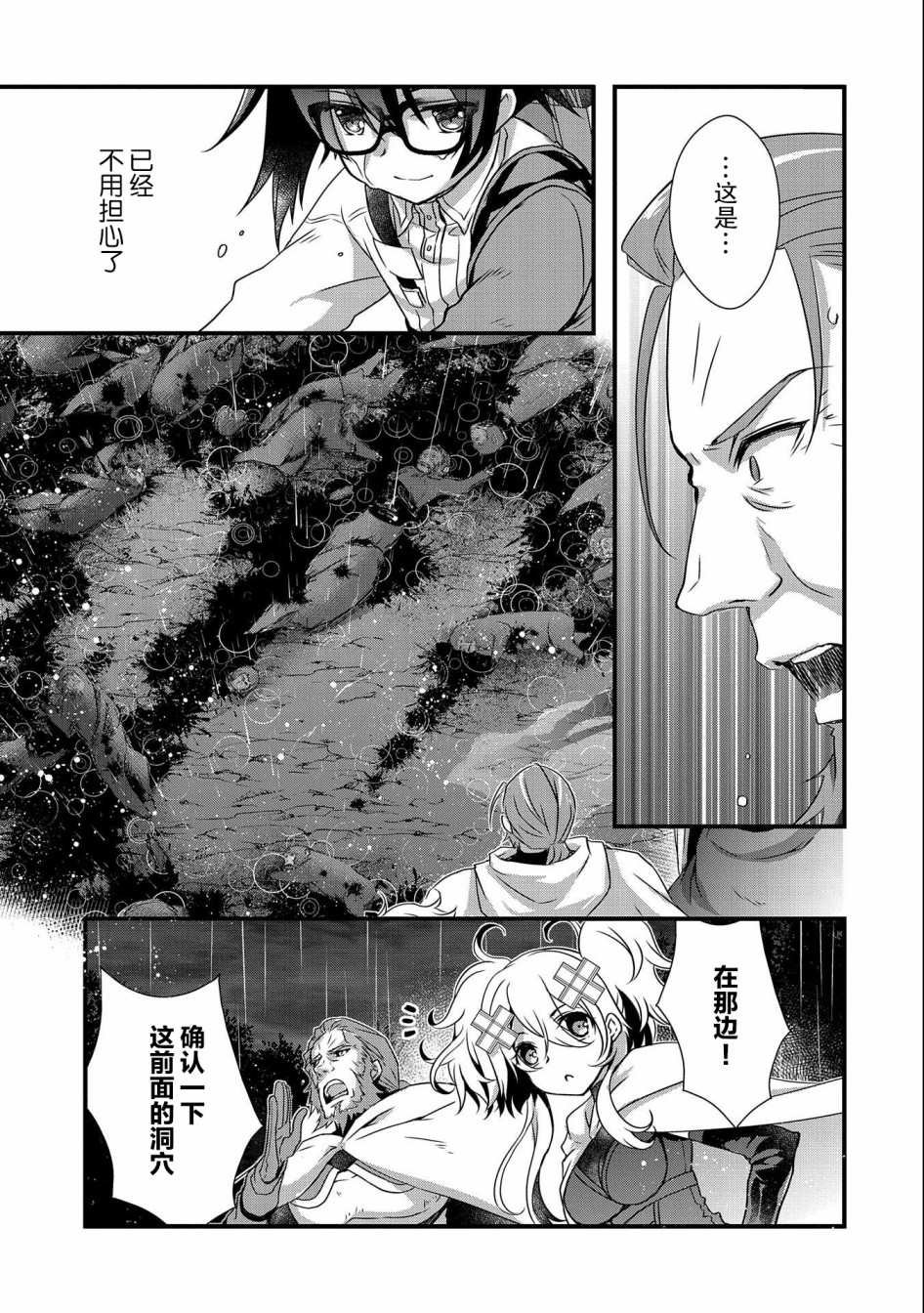 第16话