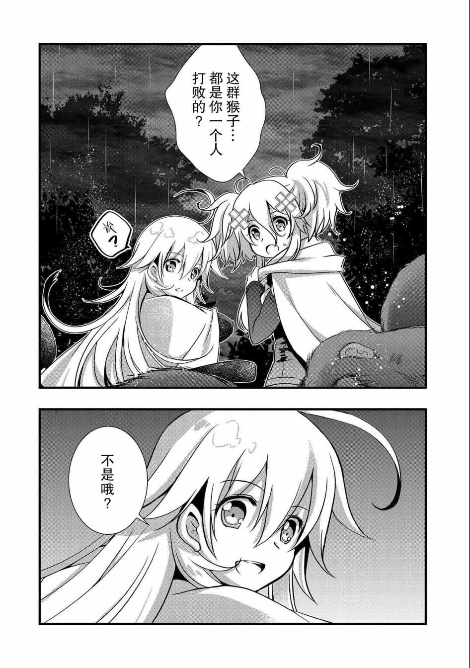 第16话