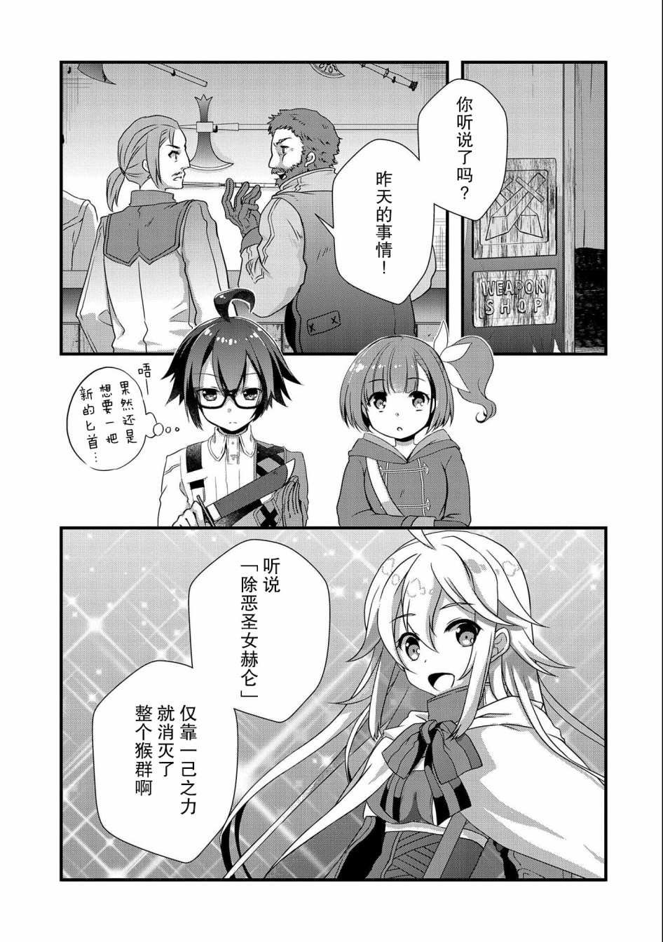 第16话