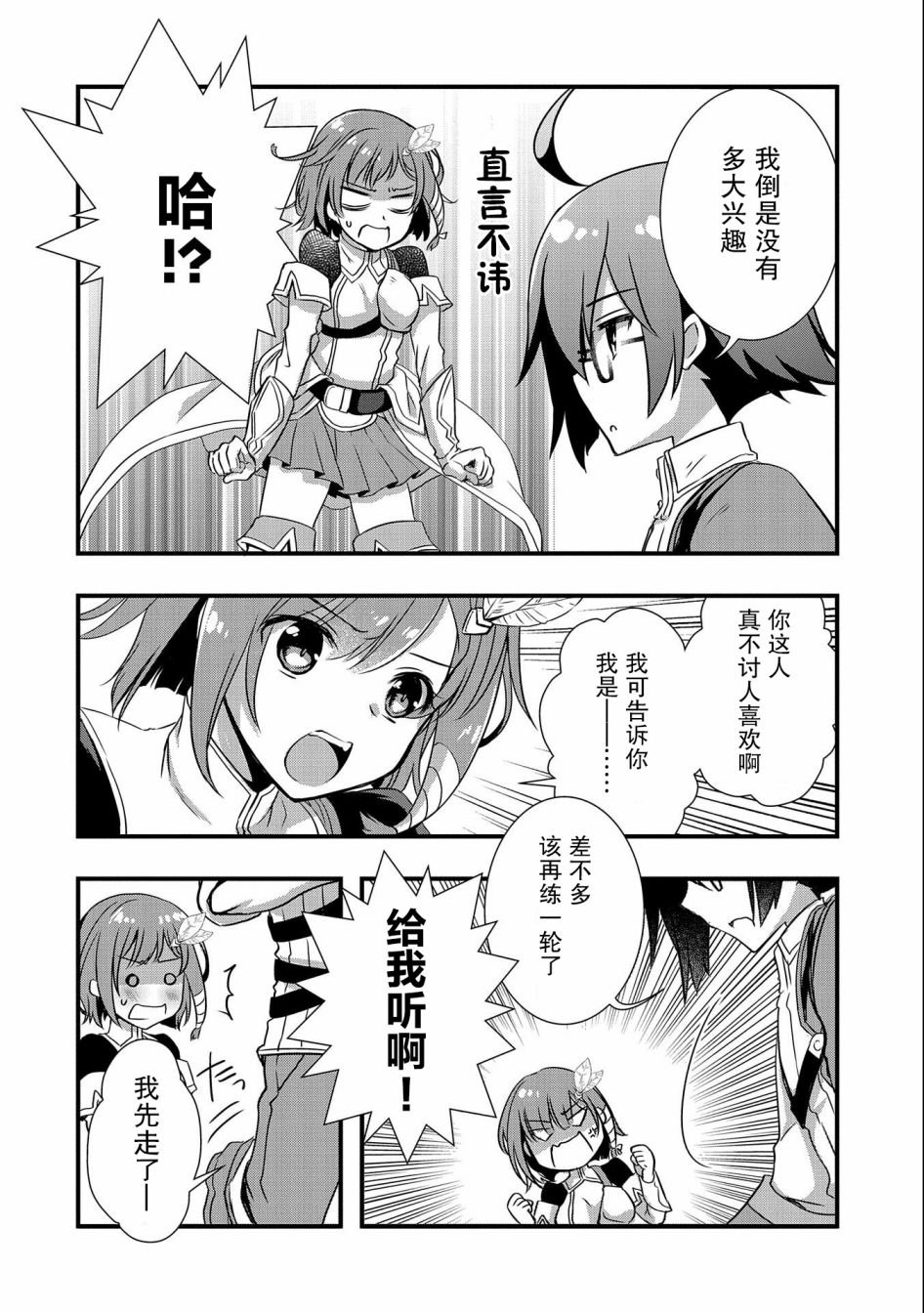 第17话